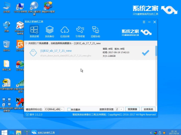 电脑 电脑