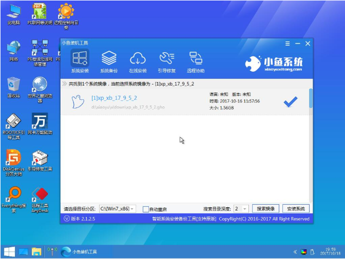 win7安装教程