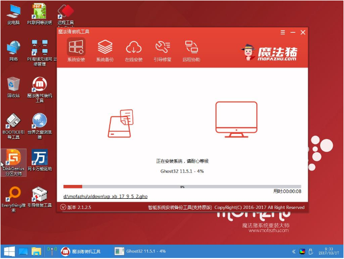 u盘