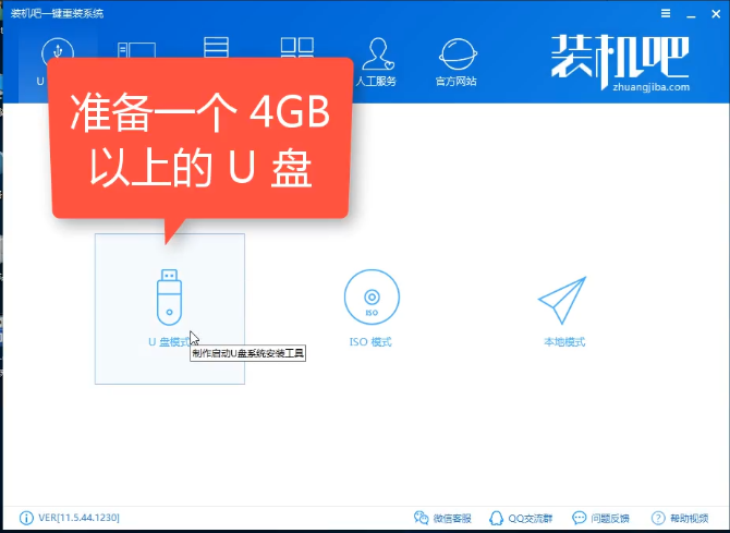 电脑