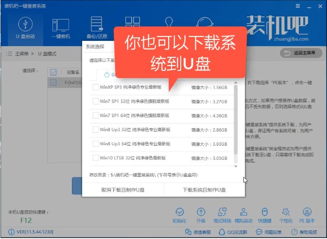 win7