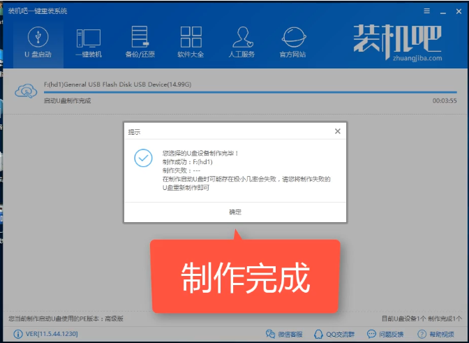win7