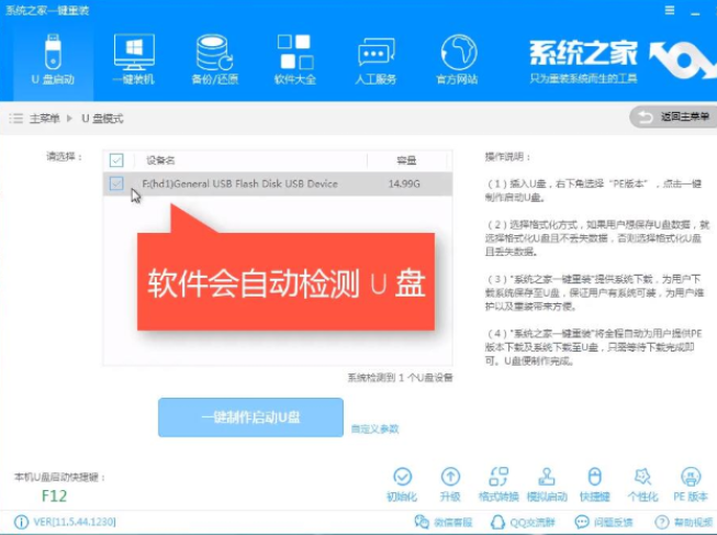 启动盘
