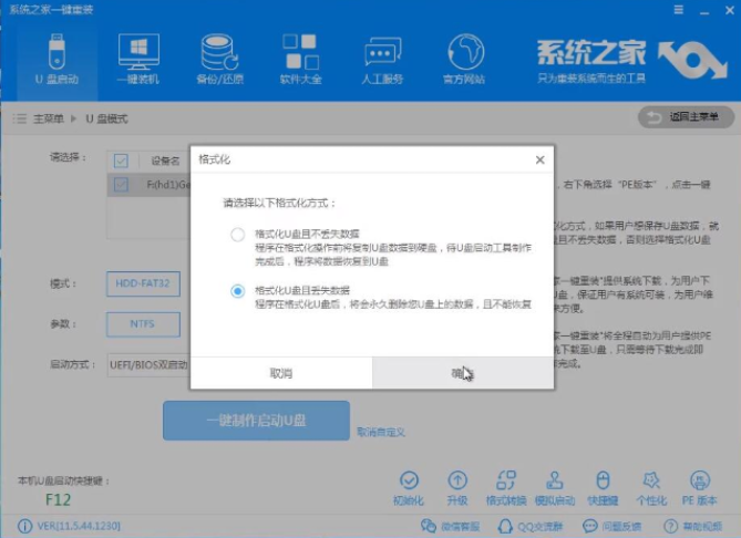 启动盘