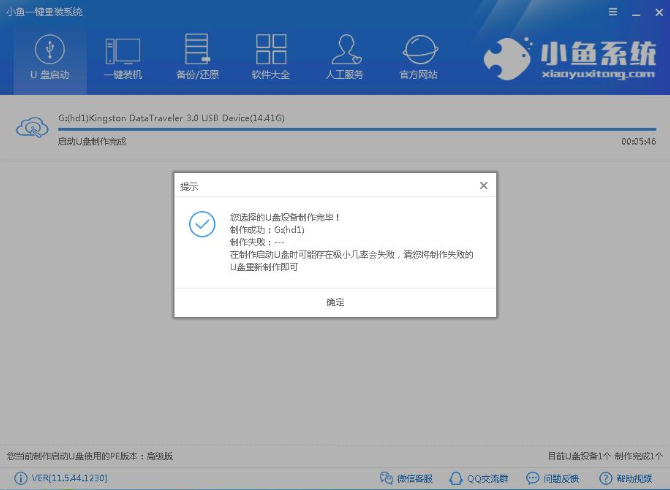 制作pe