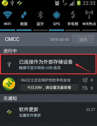手机