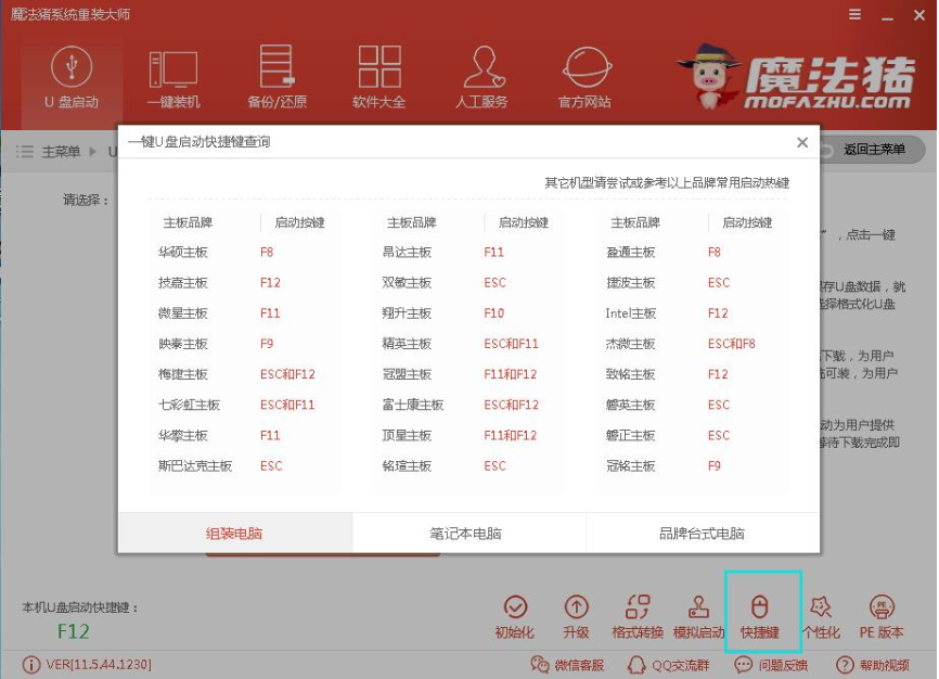 系统盘