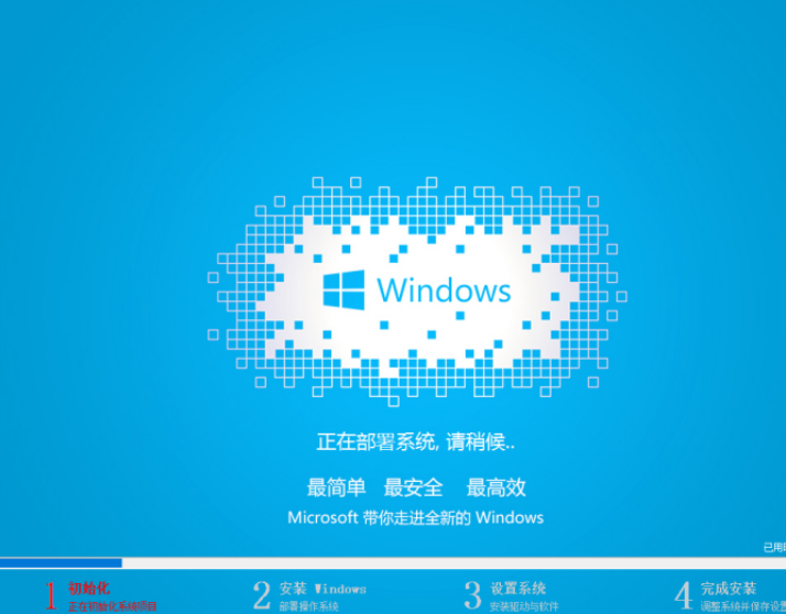 u盘装系统教程 u盘装系统教程