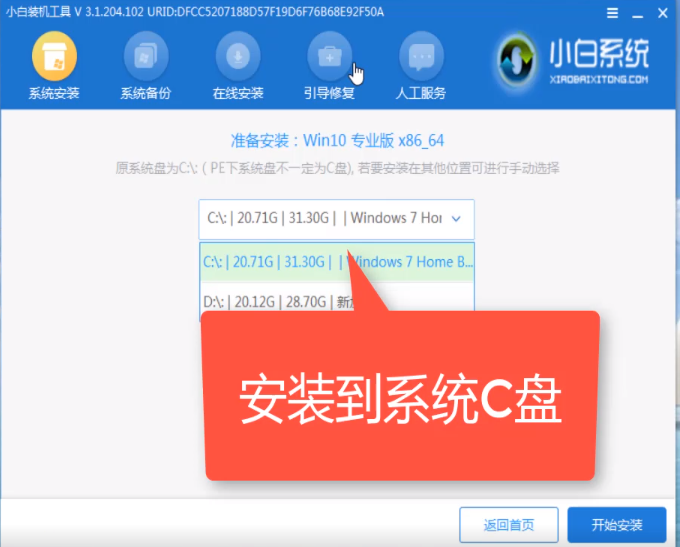 小白 小白