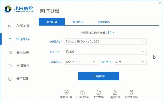 1582545302221226.png QQ截图20200222105328.png
