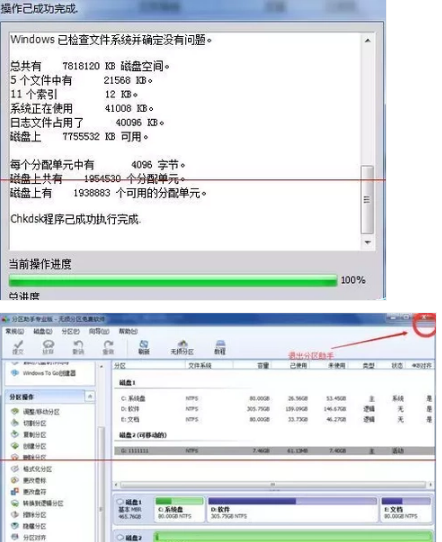 1631850818116314.png image.png