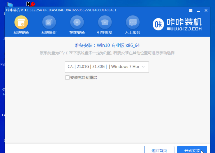 1636700174915630.png image.png