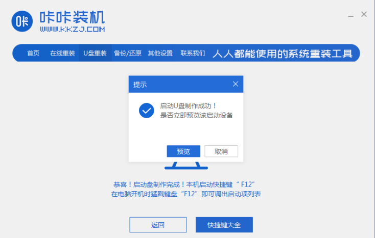 1636700145161110.png image.png
