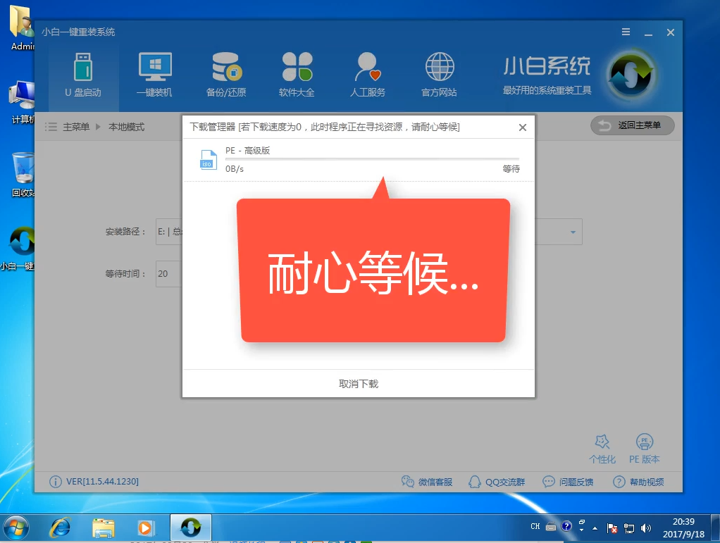 本地模式教程