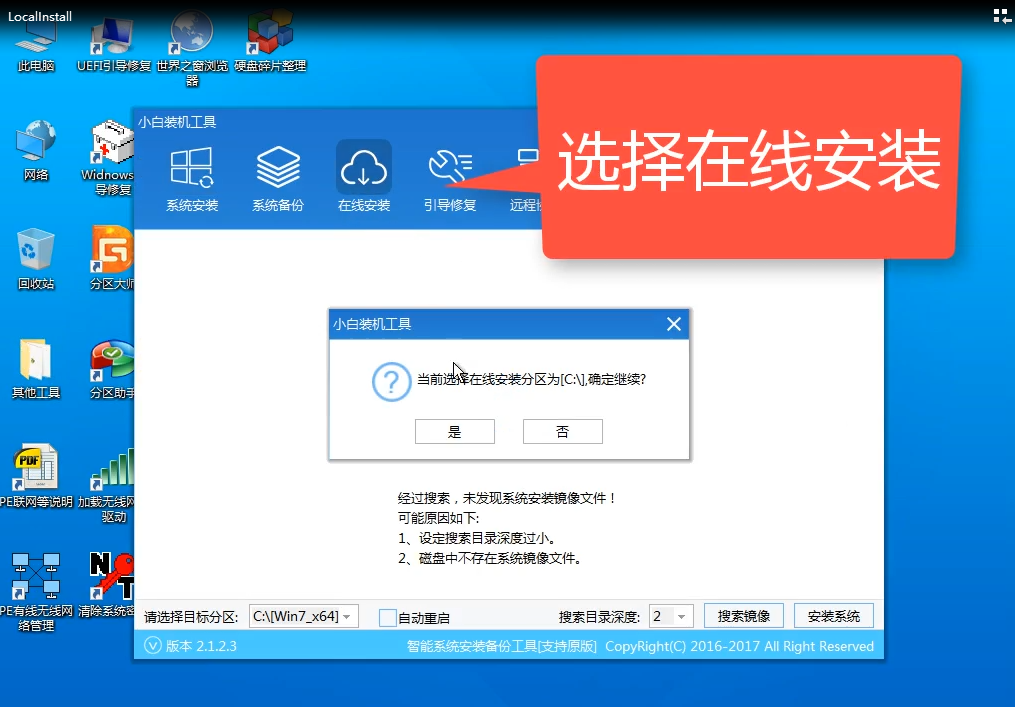 本地模式教程