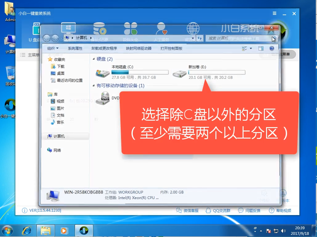 本地模式教程