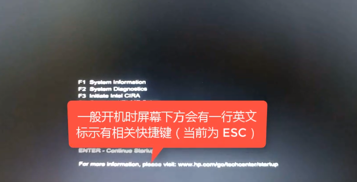 华硕设置U盘启动项