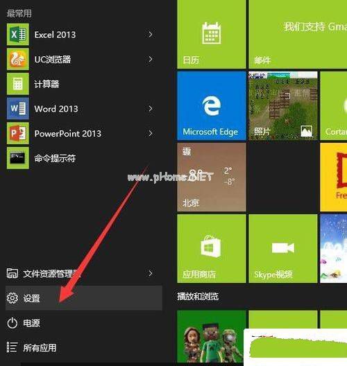 1494824723117098.jpg windows10旗舰版卸载激活工具