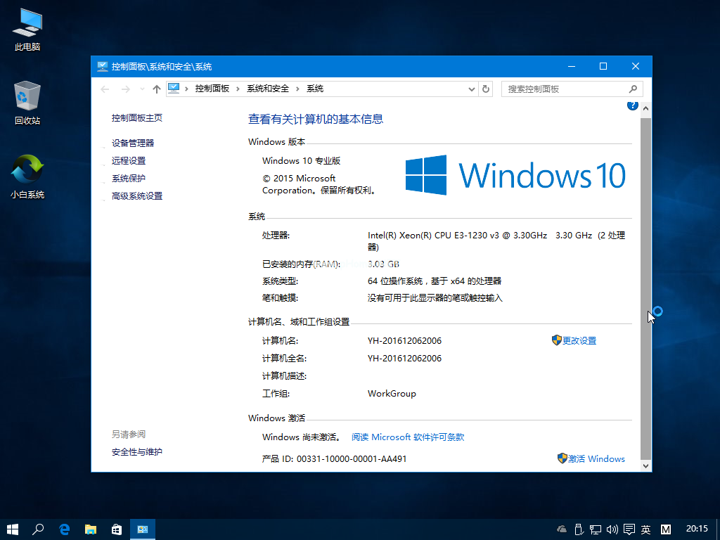 1496219972465560.png win10 msdn
