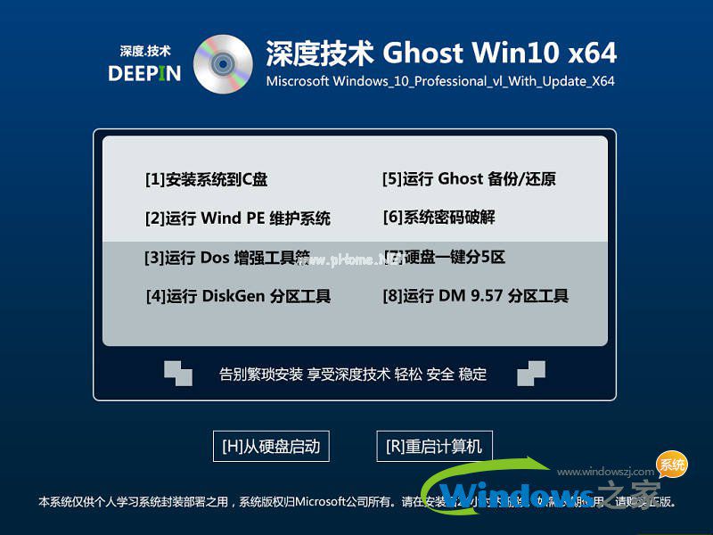 1498032571135038.jpg win10 iso镜像下载