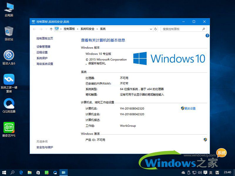 1498032572924236.jpg win10 iso镜像下载