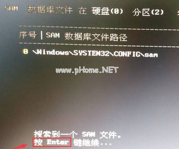Win10开机