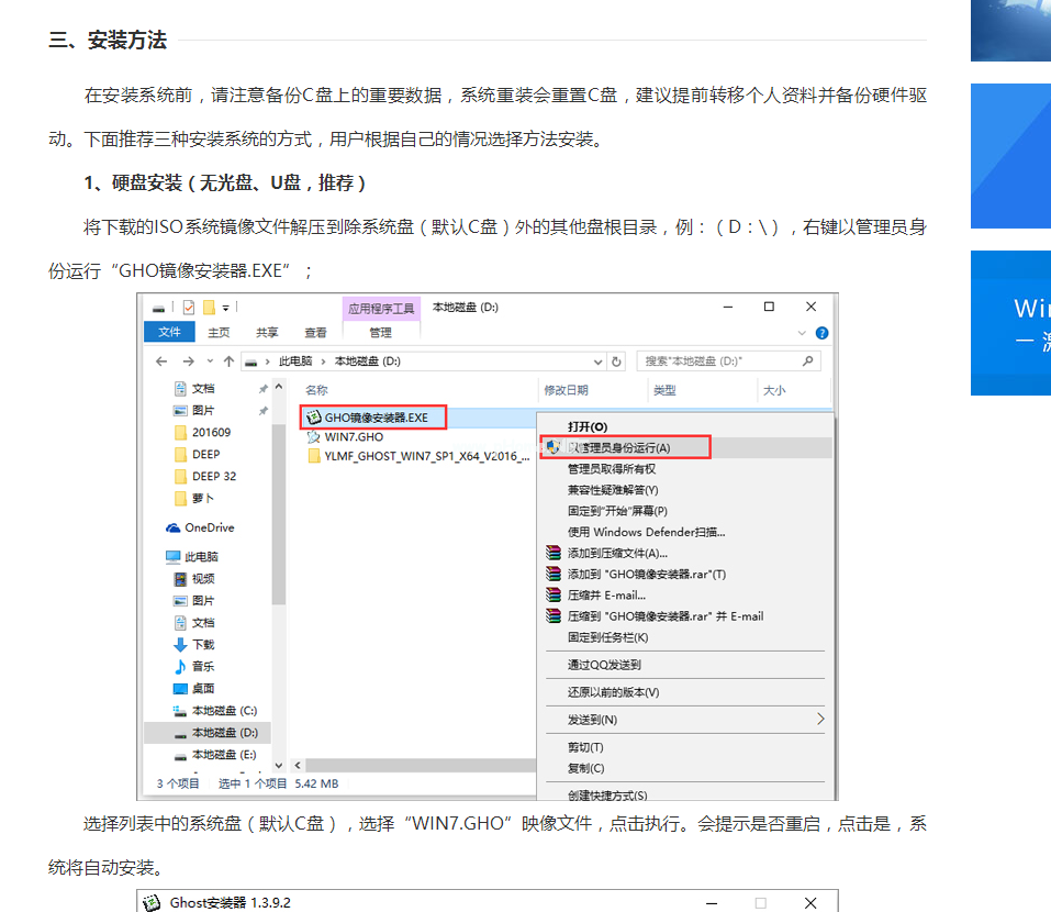 系统之家