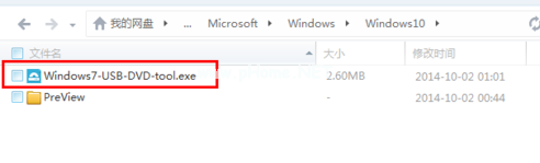 1501225549462376.png win10