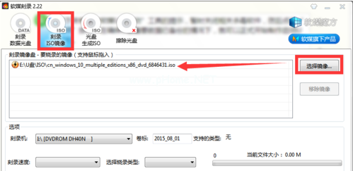 1501208027258621.png win10镜像