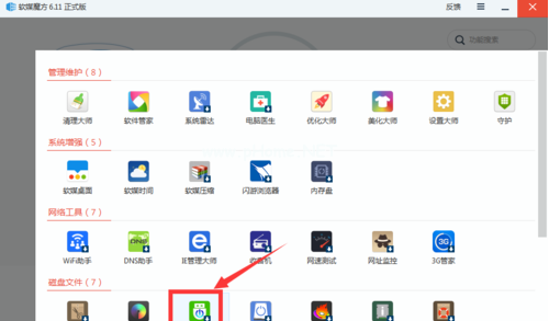1501207905808007.png win10镜像
