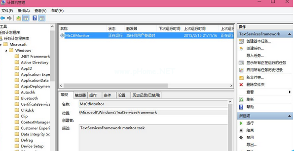 1500977549640700.png win10预览版