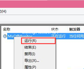 1500977576362241.png win10预览版