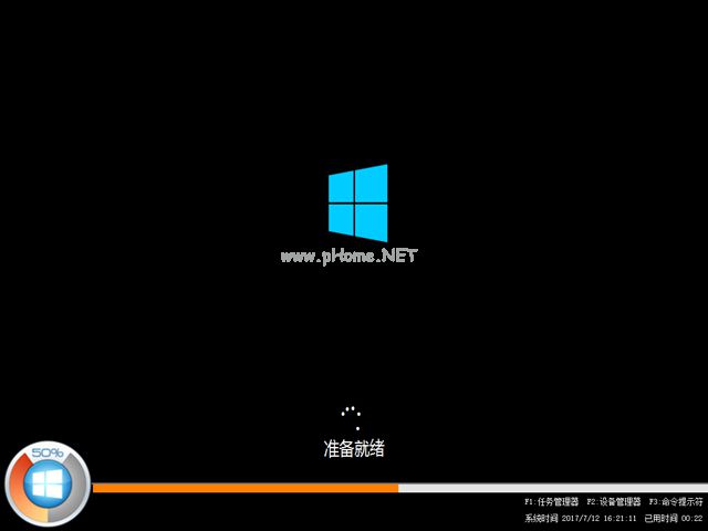1500949262109782.jpg 系统之家