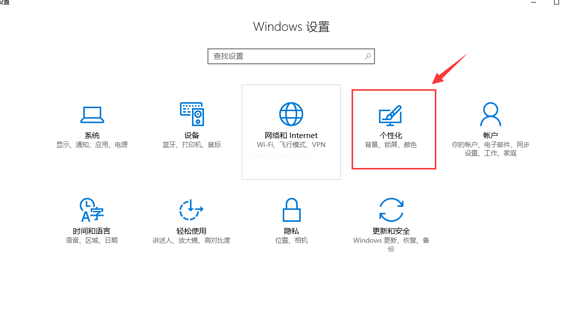 1500887531103246.png win10系统桌面