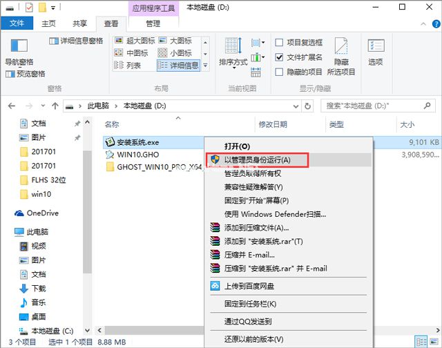 1500949063572451.jpg 系统之家