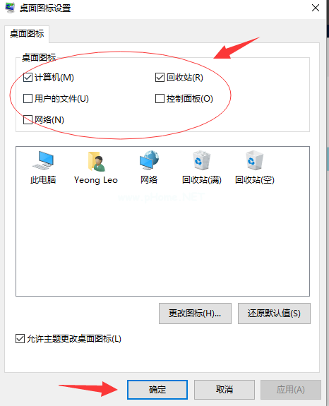 1500887603889036.png win10系统桌面