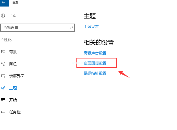 1500887574473607.png win10系统桌面