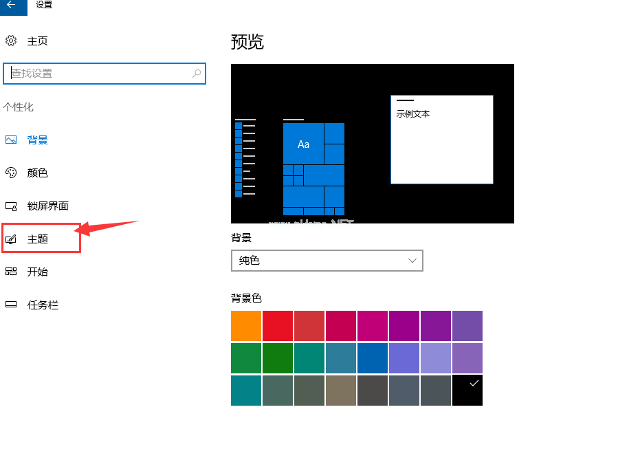 1500887555395246.png win10系统桌面