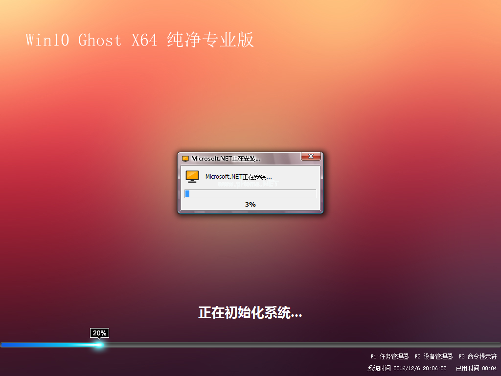 1500967220140343.png 下载win10