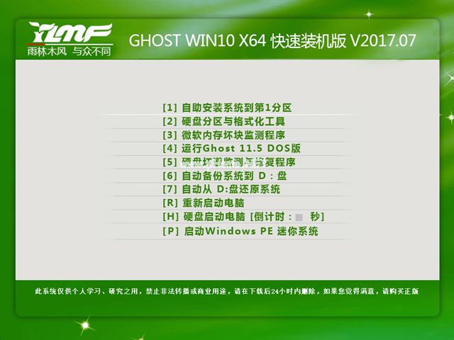1500949203985685.jpg 系统之家