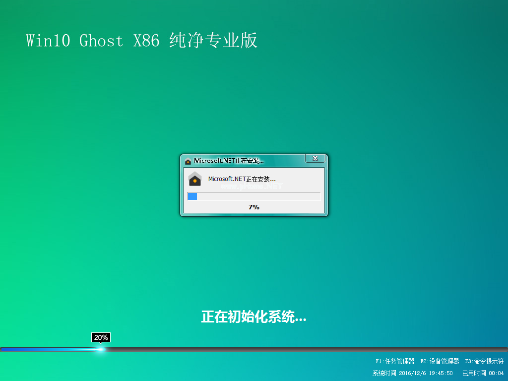 1501898196138553.png win10专业版下载