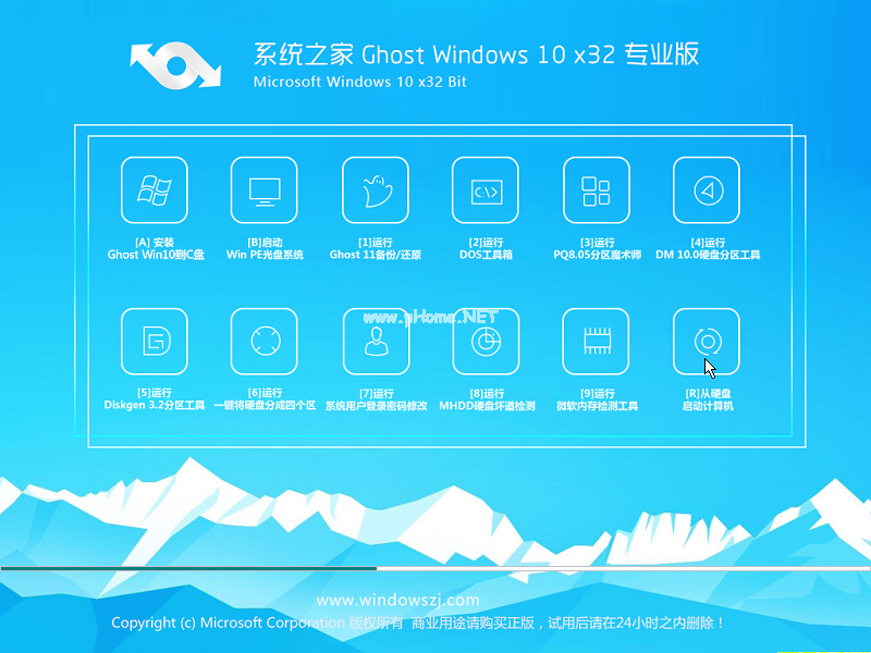 1501903429323426.png win10系统64位下载