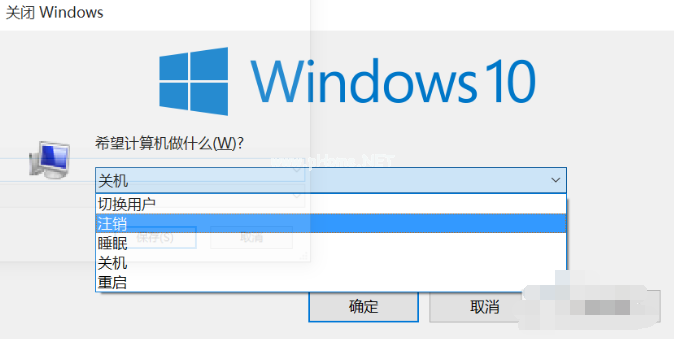 1501122540272176.png win10开始菜单无法打开