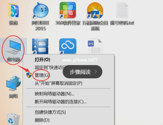 1501122330108199.png win10开始菜单无法打开
