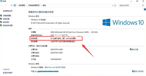 1476283010250918.png win10