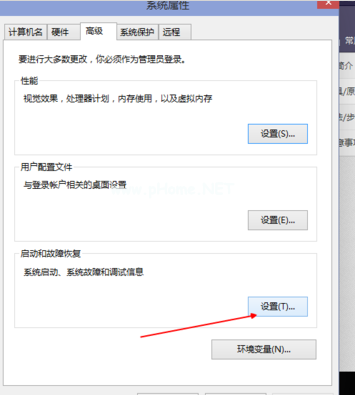 1501244134871952.png win10快速启动