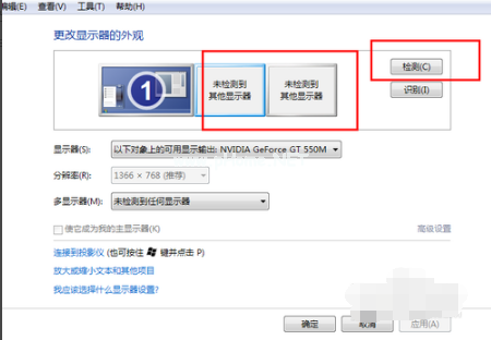 1502791014730163.png 电脑怎么链接投影仪