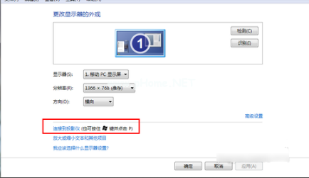 1502791006112355.png 电脑怎么链接投影仪