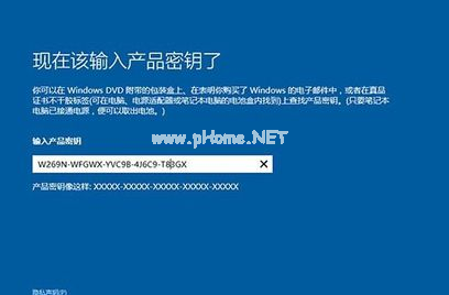 1502785736404154.png win10 64位旗舰版怎么安装