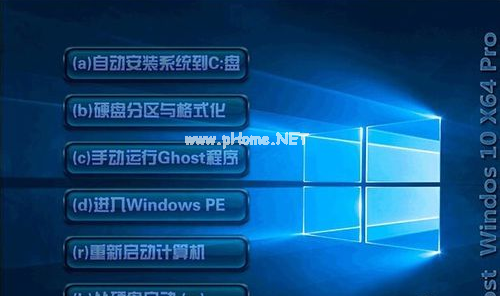 1502785688988095.png win10 64位旗舰版怎么安装